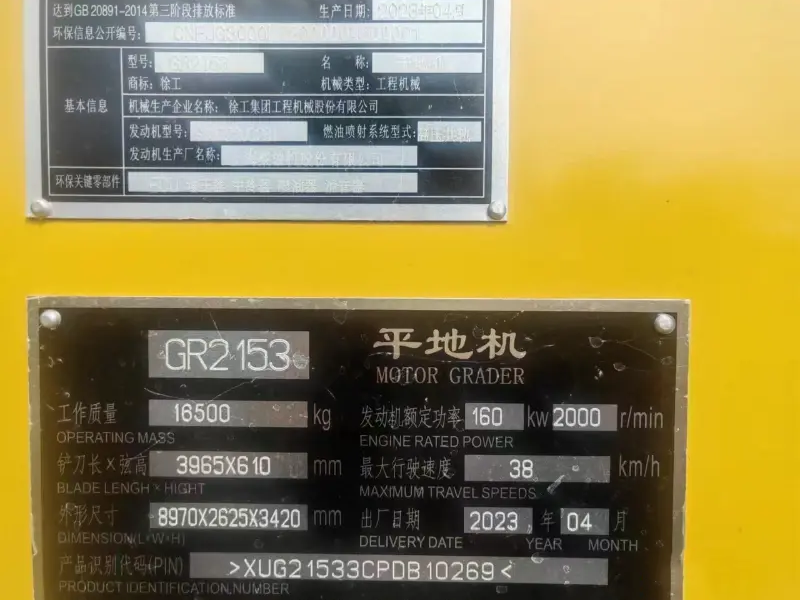XCMG GR2153 Motor Grader for Sale 2023 465 Hours used excavator 2023 photo 5