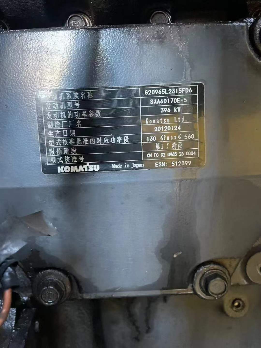 Komatsu WA600 Wheel Loader for Sale 2020 3879 Hours used excavator 2020 photo 8