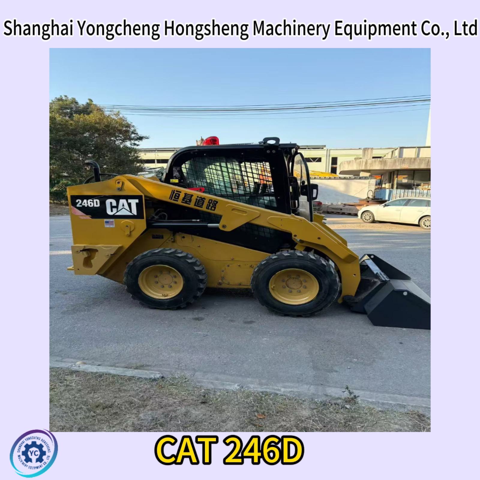 CAT 246 Skid Steer Loader for Sale used excavator 0 photo 4