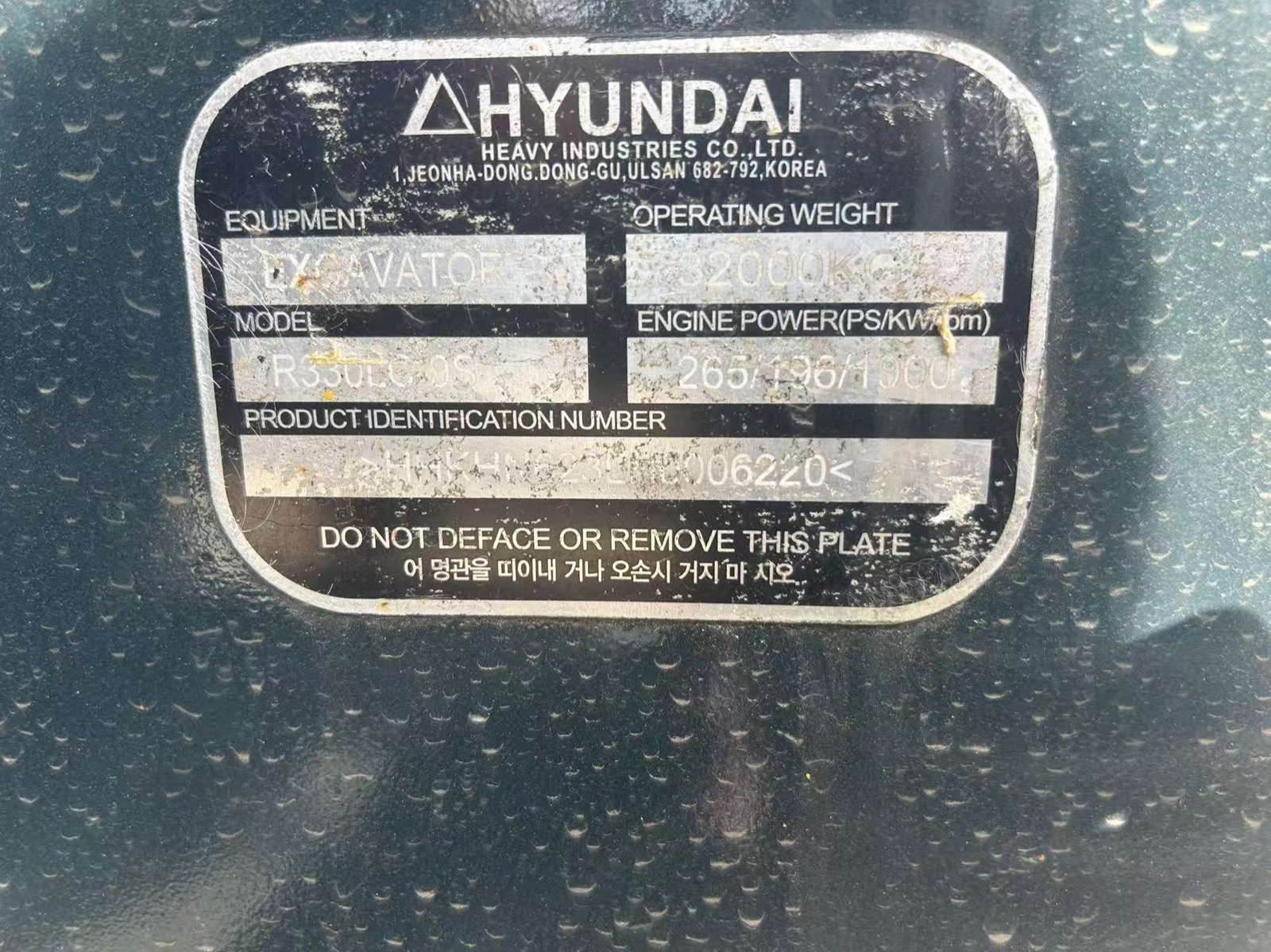 Hyundai 330LC-9S used excavator 0 photo 2