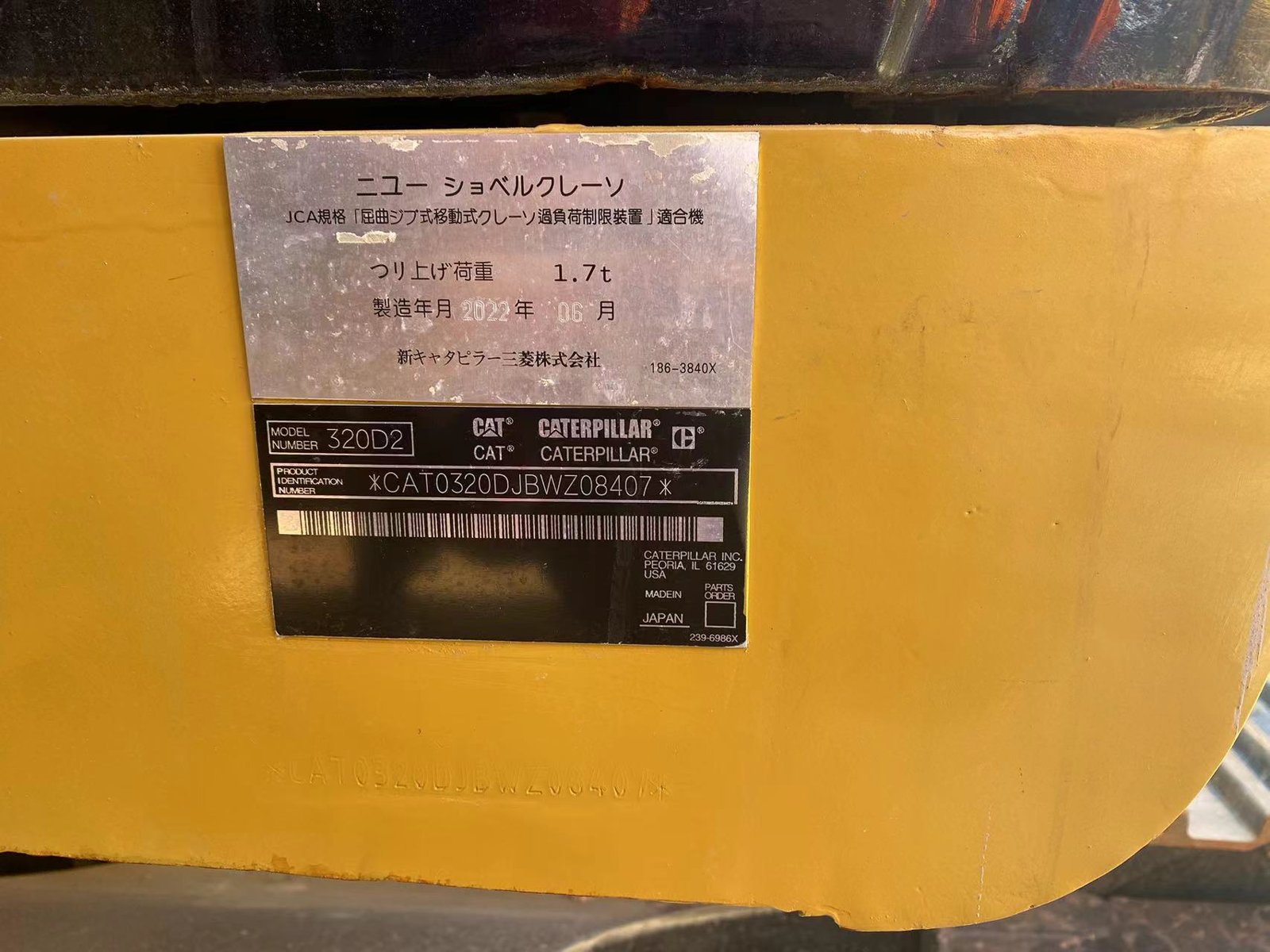 CAT 320D used excavator 0 photo 1