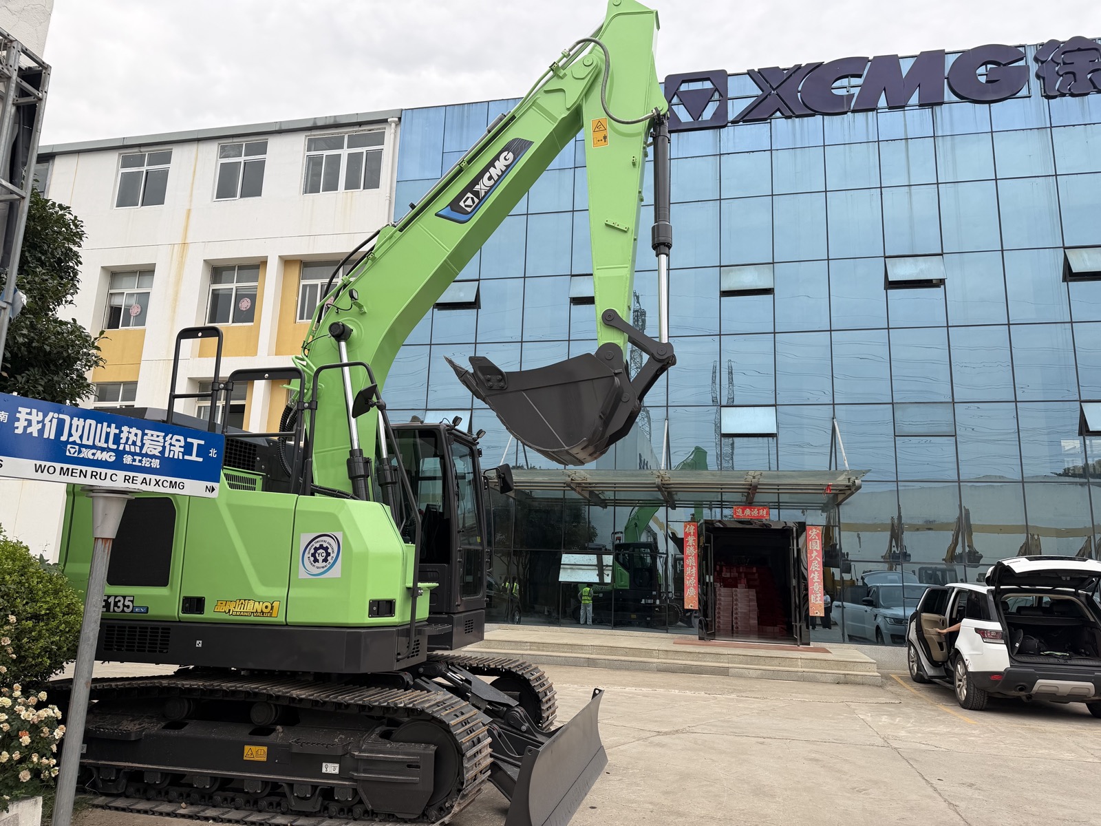 Used XCMG XE135EV Excavator for Sale