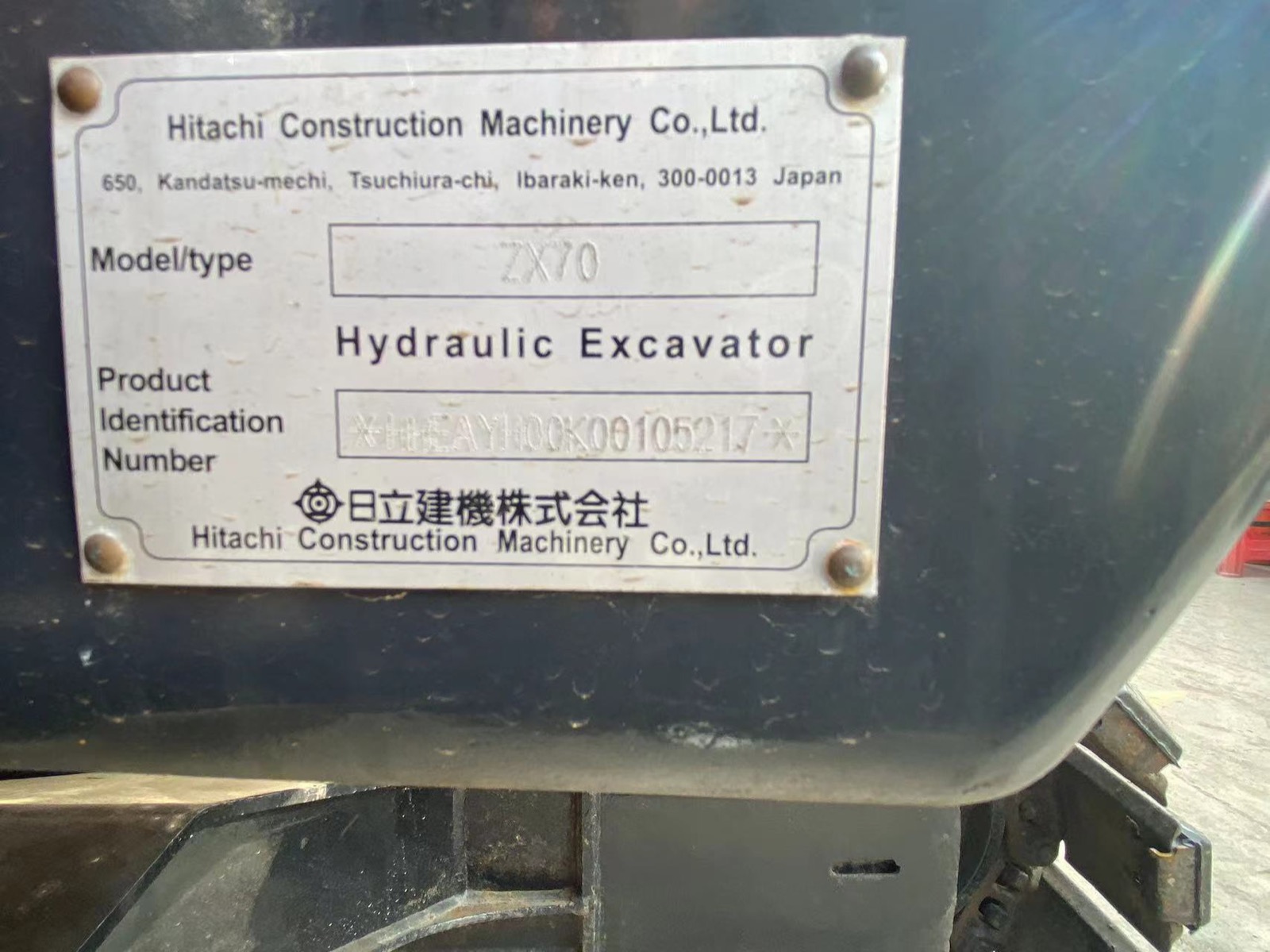 Hitachi ZX70 Mini used excavator 0 photo 8