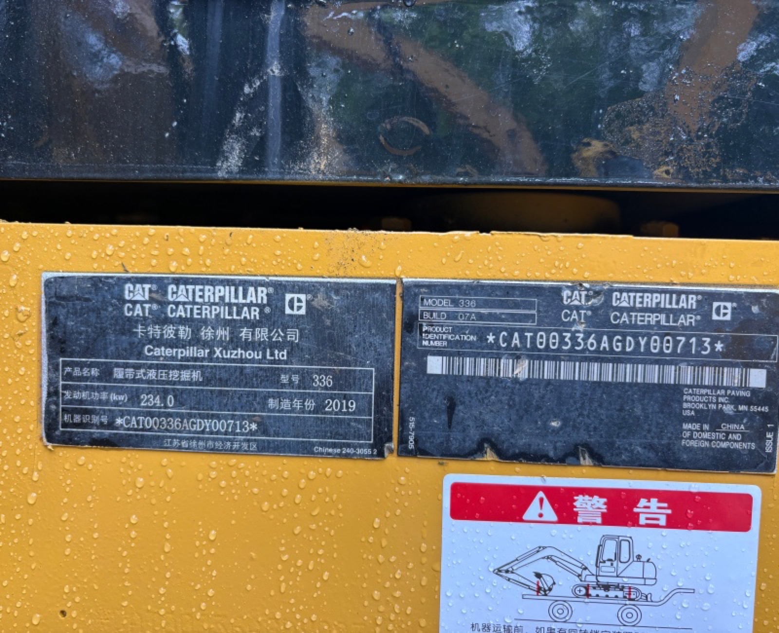 CAT 336 used excavator 0 photo 8