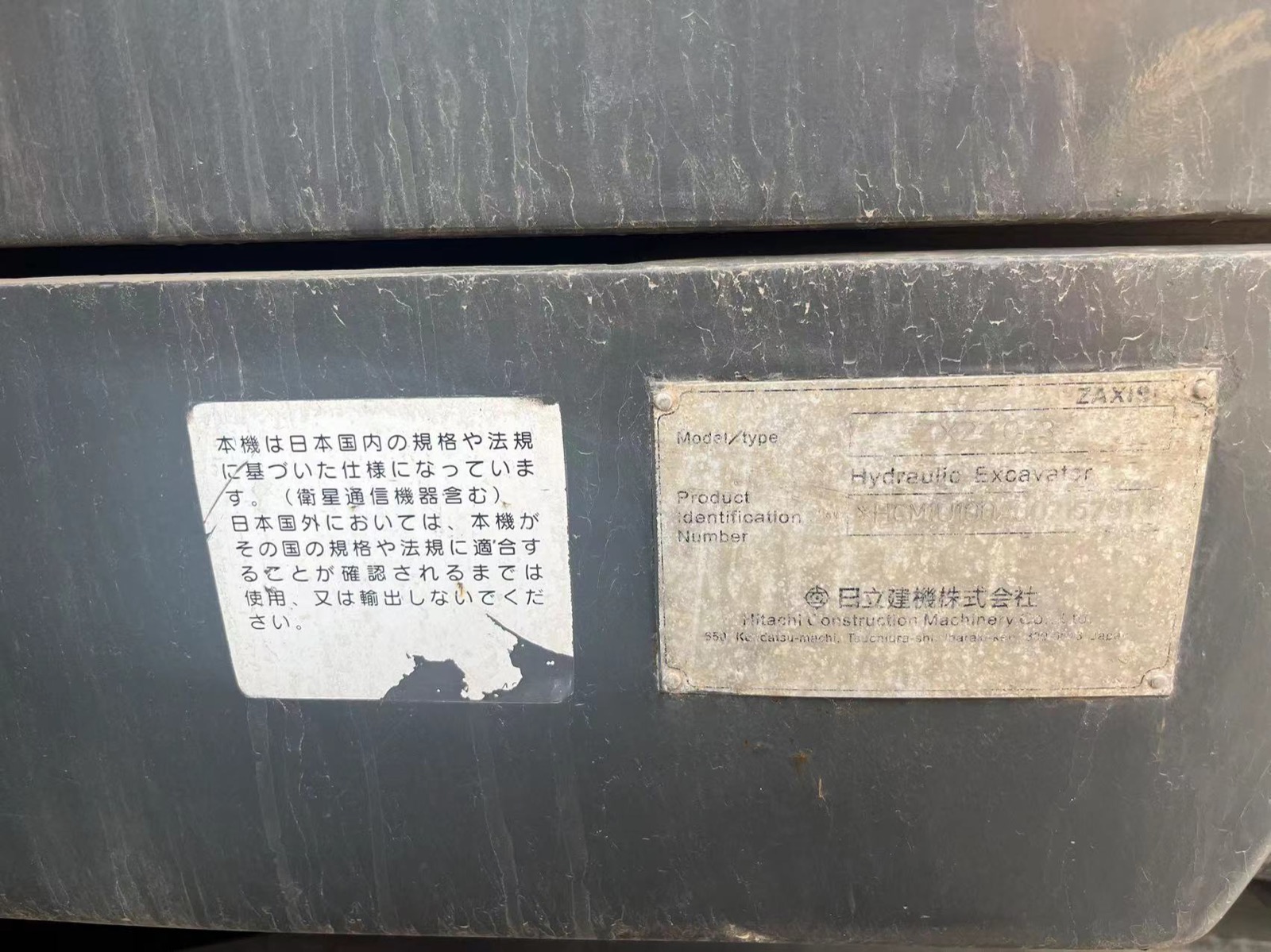 Hitachi ZX240 used excavator 0 photo 4