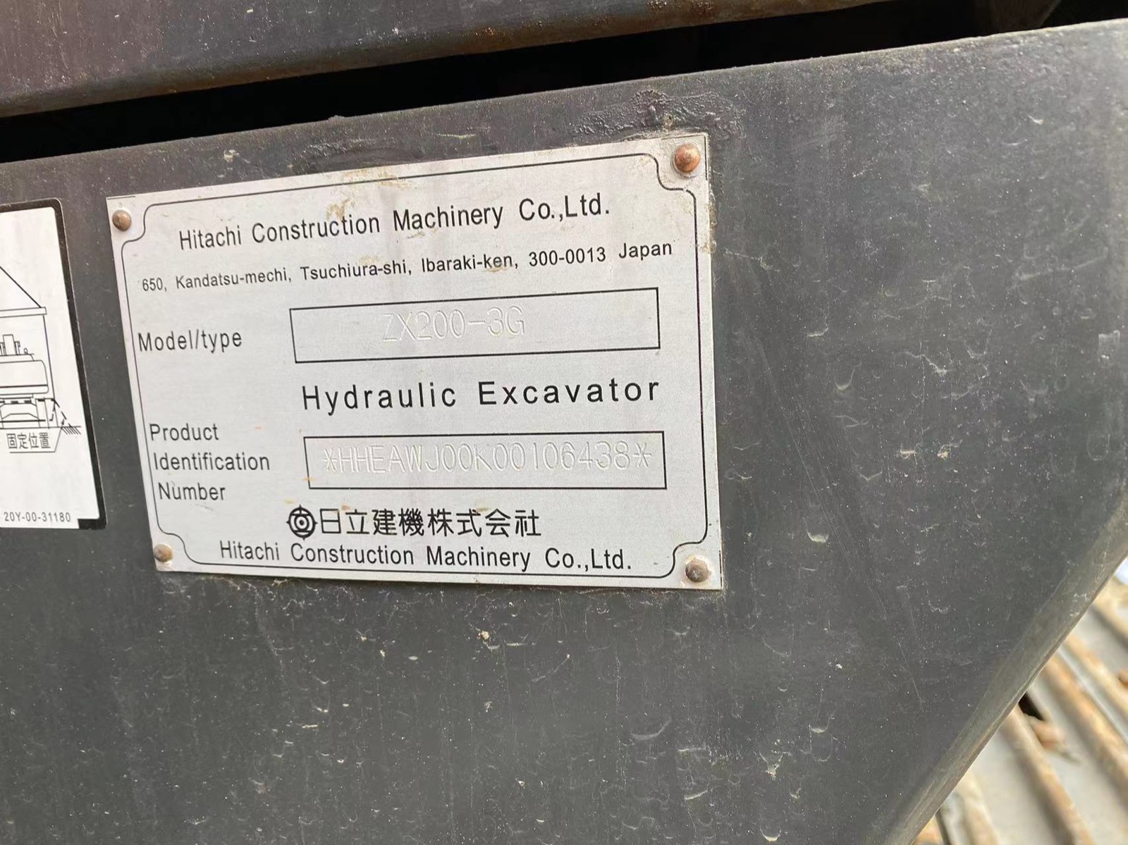 Hitachi ZX200 used excavator 0 photo 7