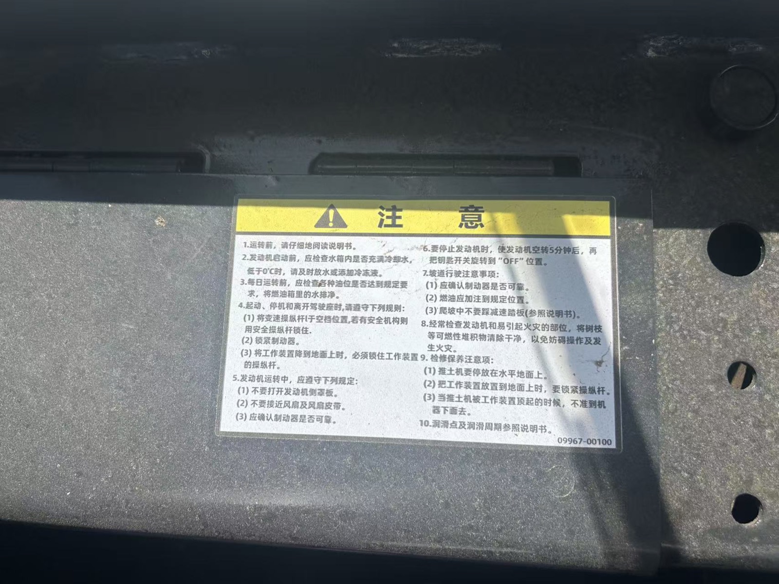 Shantui SD16L Bulldozer for Sale used excavator 0 photo 4