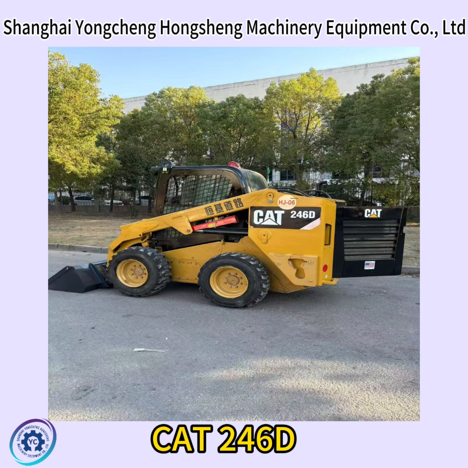CAT 246 Skid Steer Loader for Sale used excavator 0 photo 3