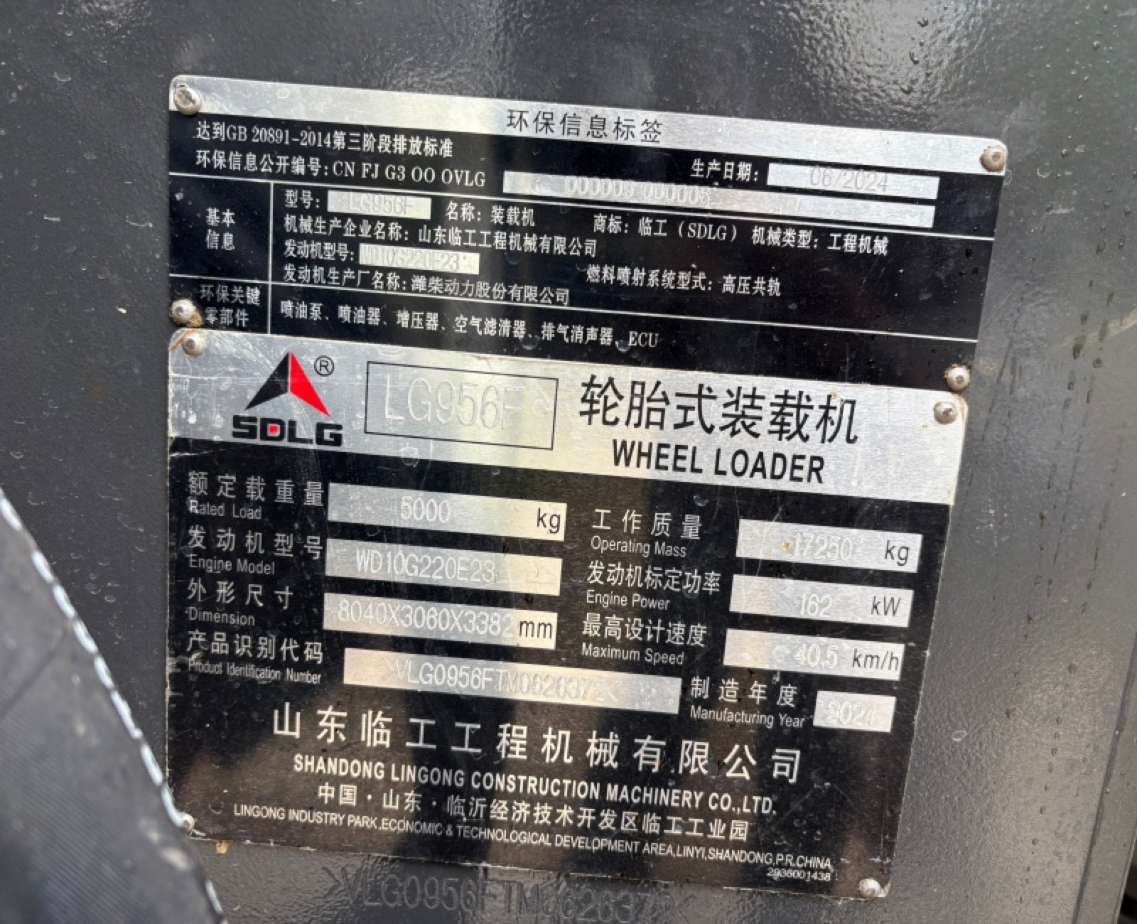 Used SDLG 956F Wheel Loader for Sale