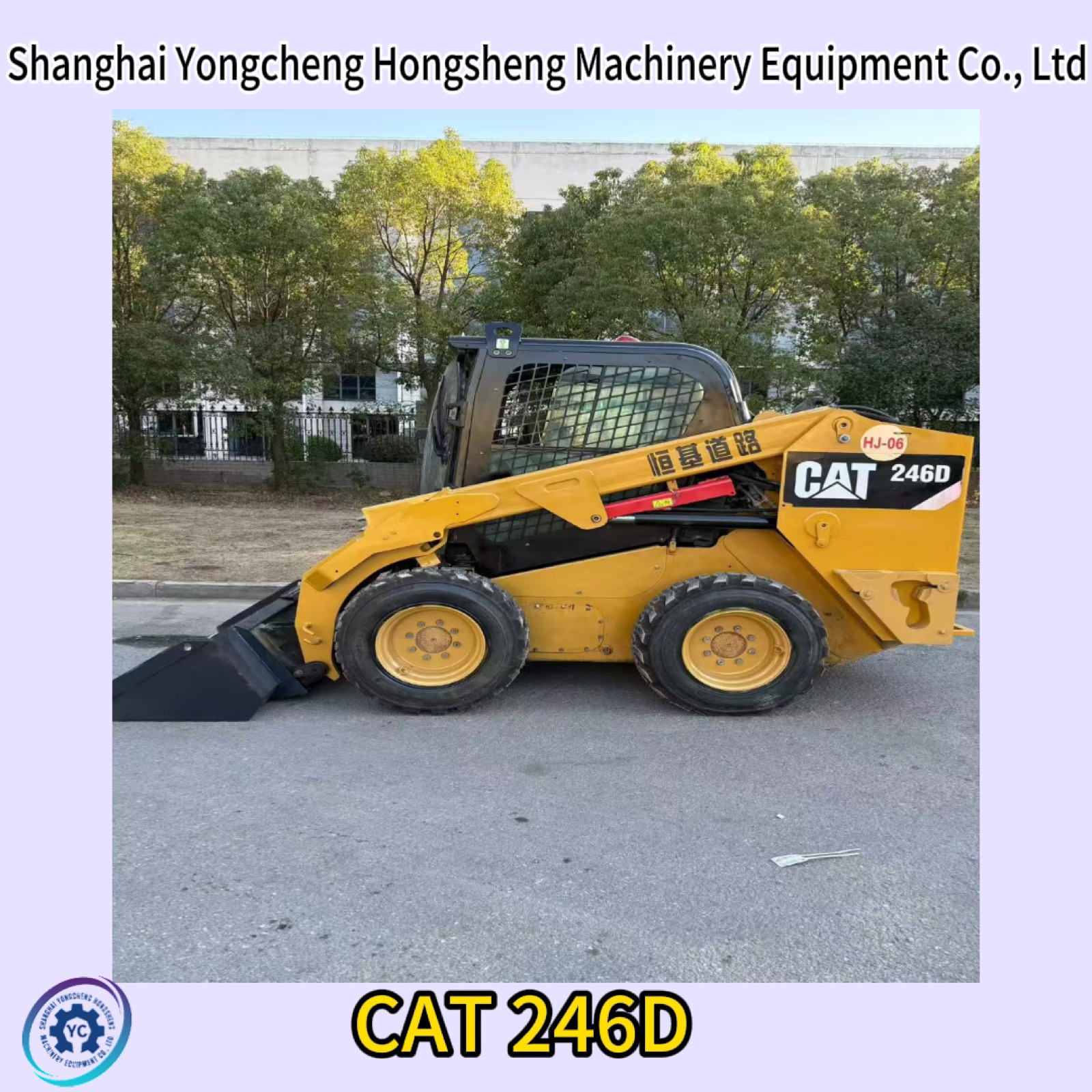 CAT 246 Skid Steer Loader for Sale used excavator 0 photo 2