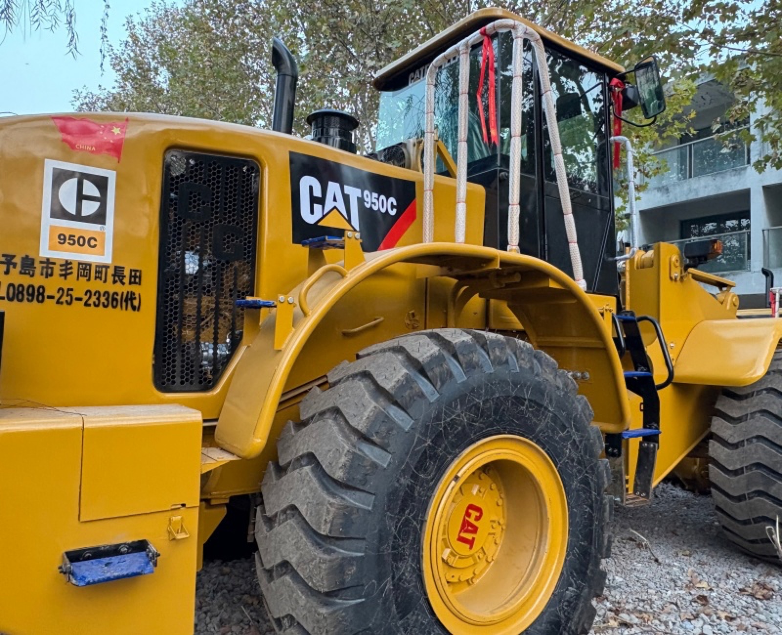 Used Caterpillar 950C Wheel Loader for Sale