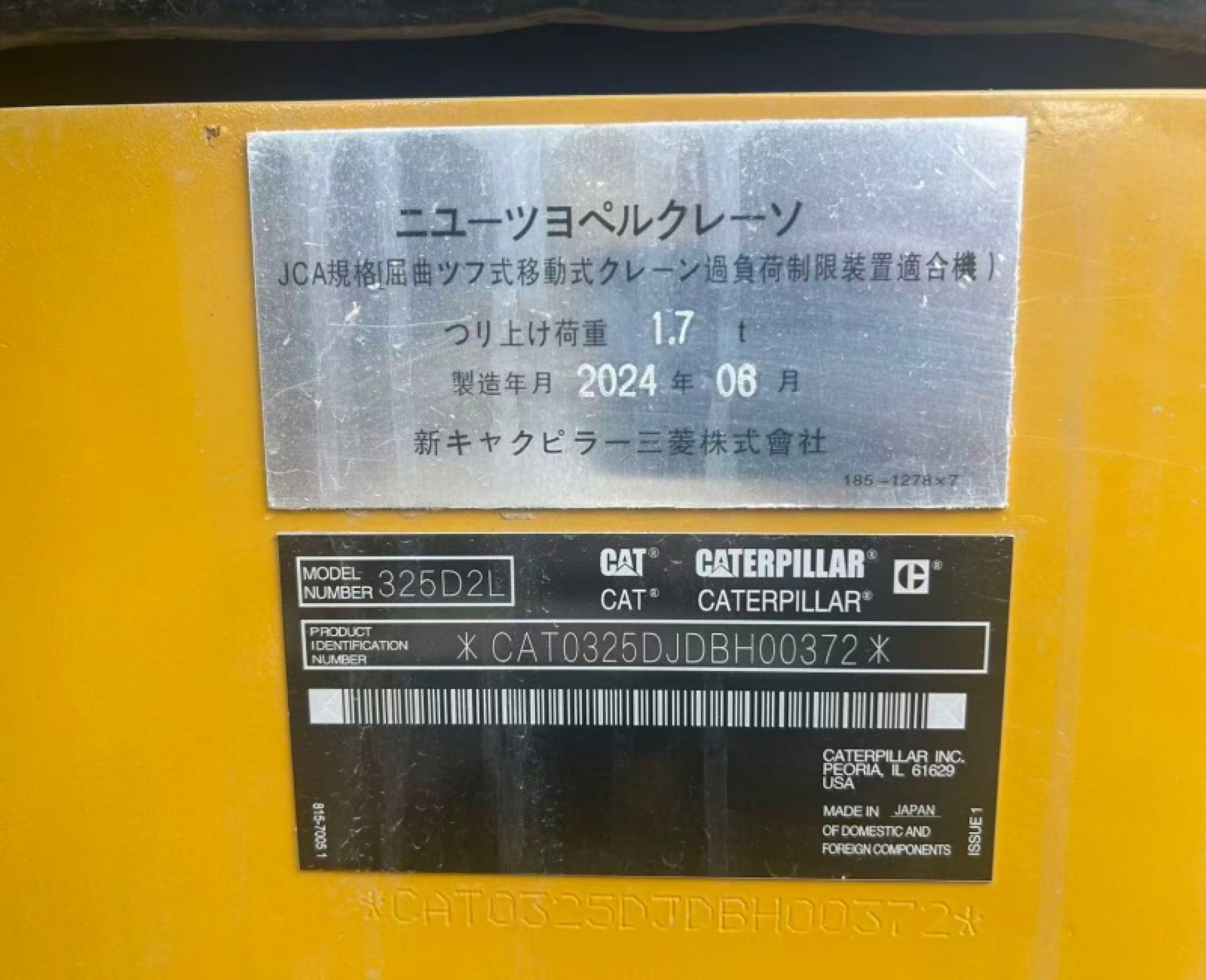 CAT 325D2L used excavator 0 photo 3