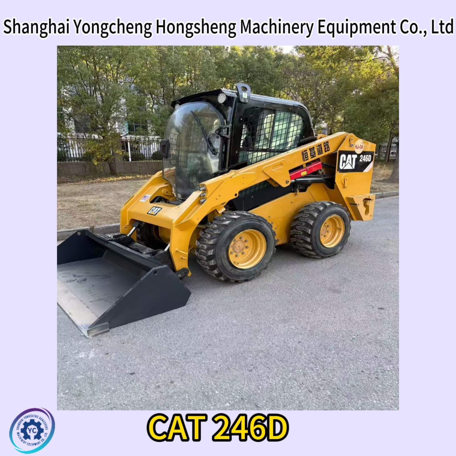 CAT 246 Skid Steer Loader for Sale used excavator 0 photo 5