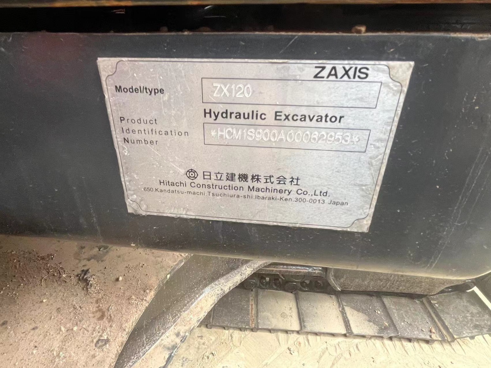 Hitachi 120 used excavator 0 photo 8