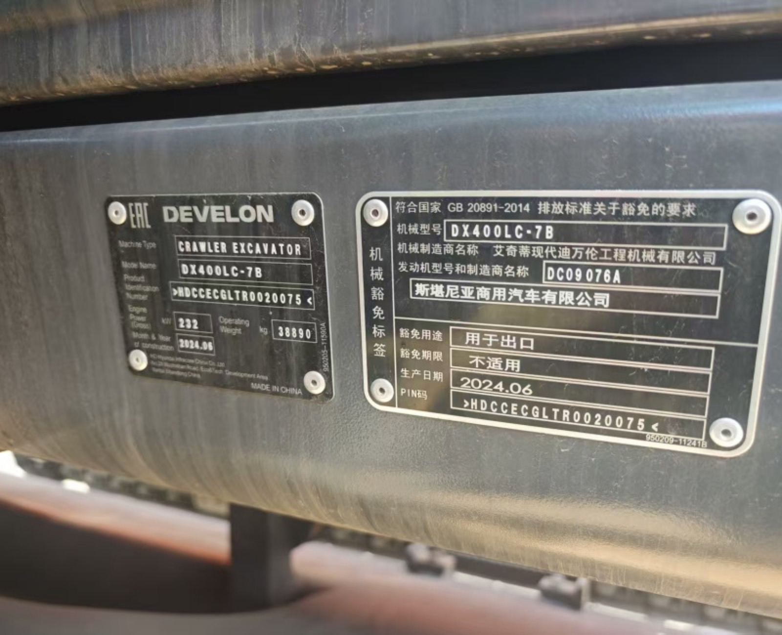 Doosan DX400LC used excavator 0 photo 4