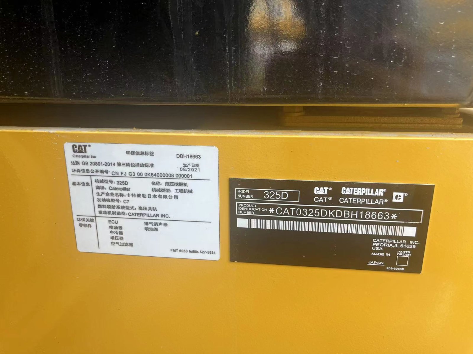CAT 325D used excavator 0 photo 3
