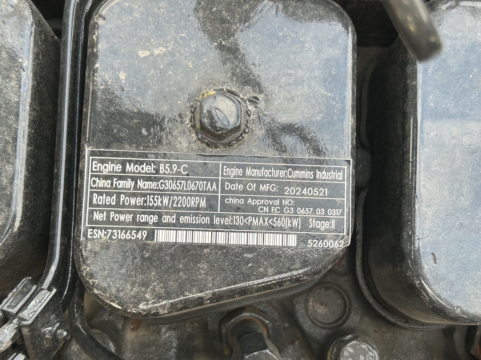 Hyundai 220LC-9S used excavator 0 photo 8