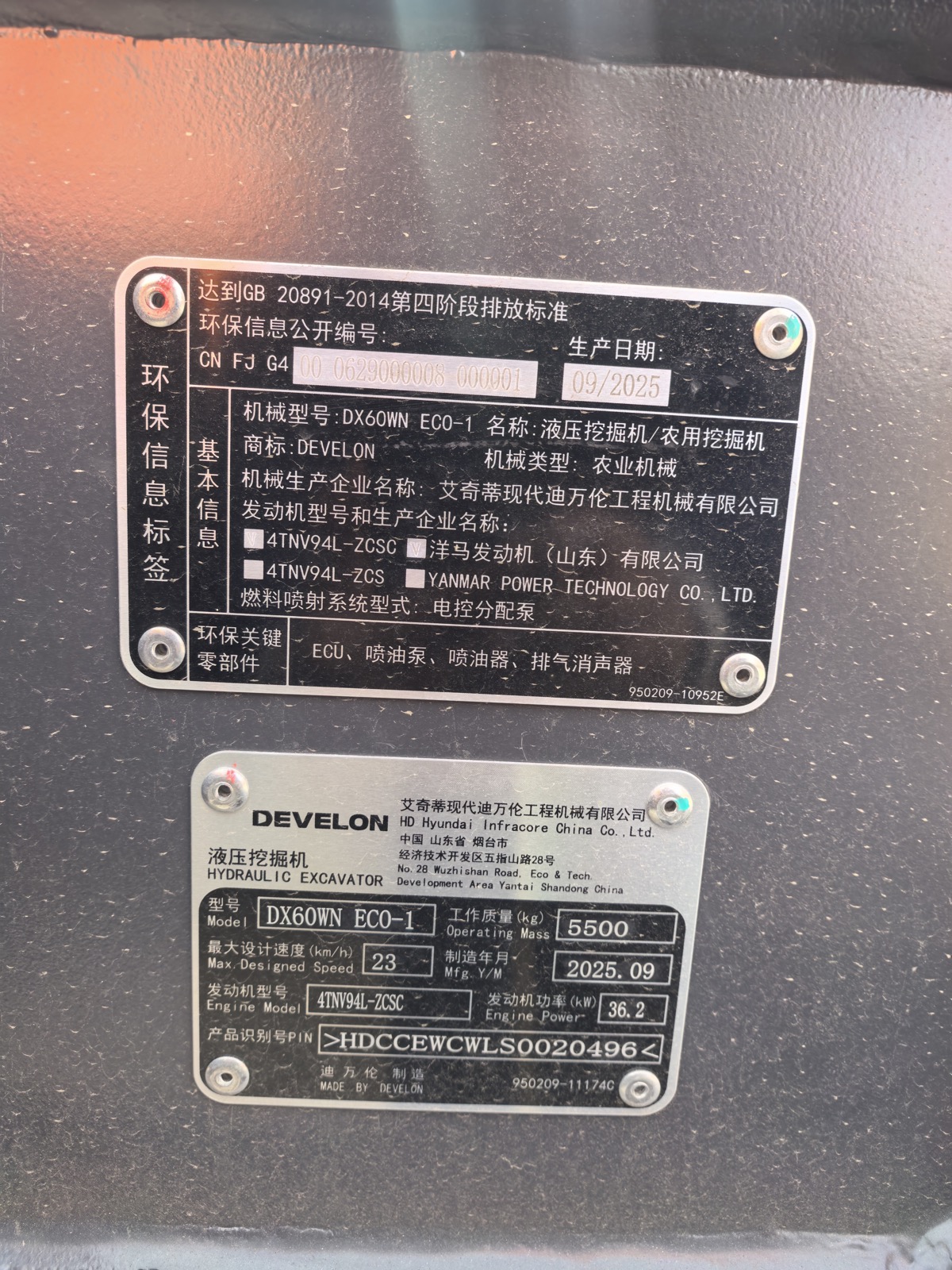 Doosan DX60W Mini used excavator 0 photo 2