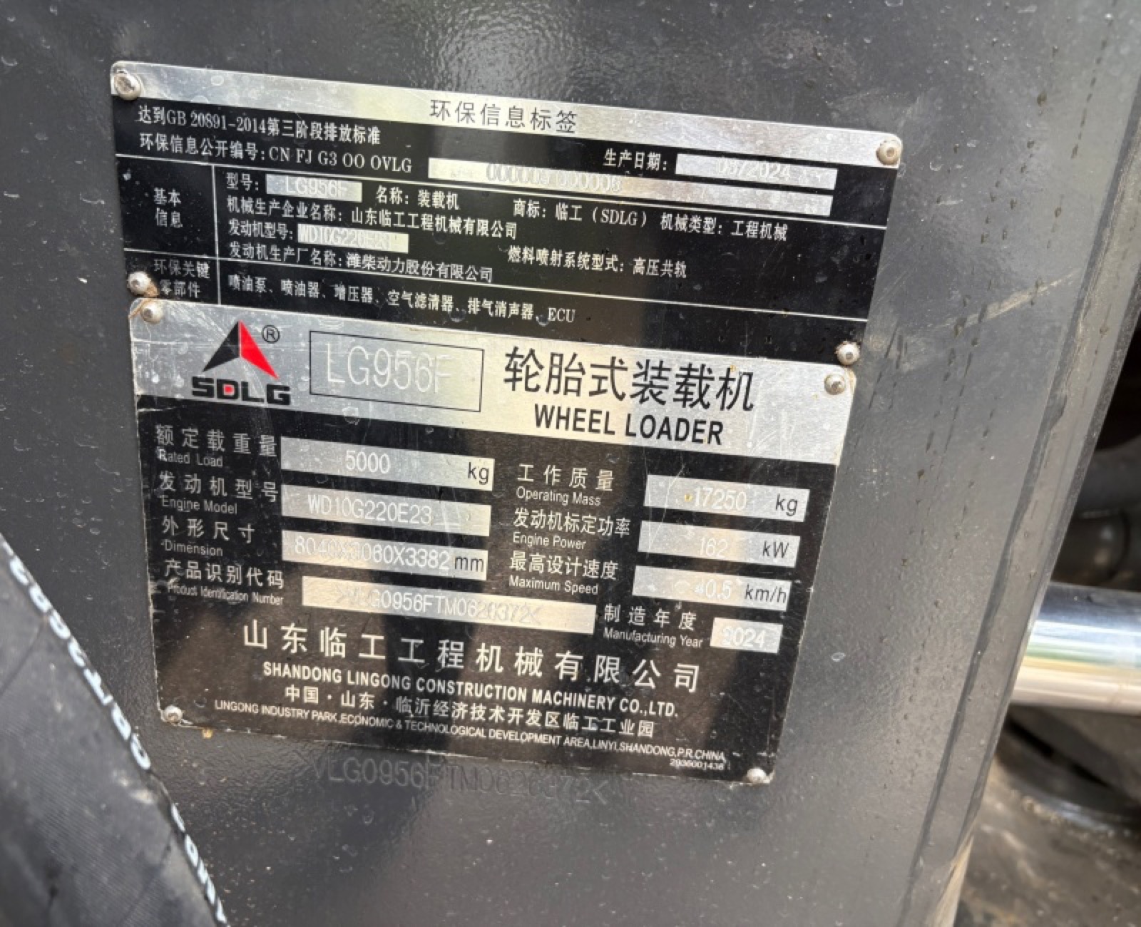 Other SDLG 956F Wheel Loader for Sale used excavator 0 photo 6