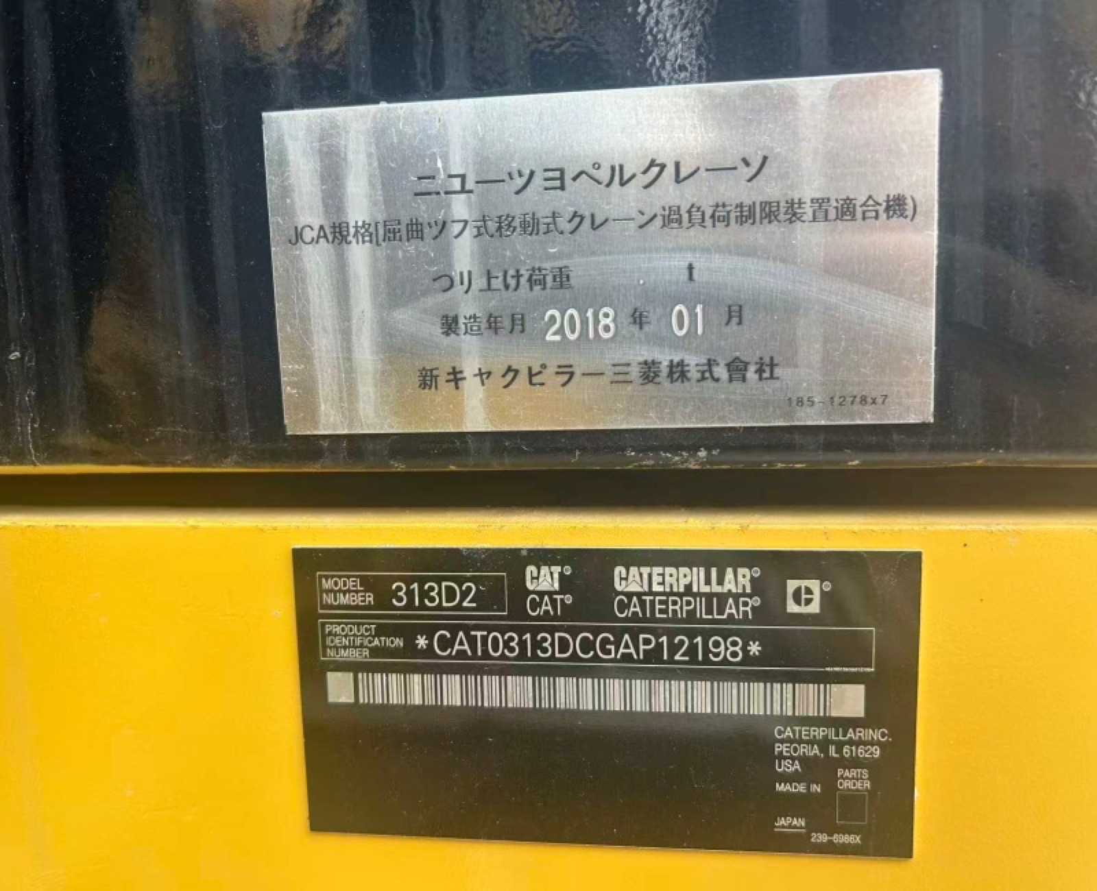 CAT 313D2GC used excavator 0 photo 5