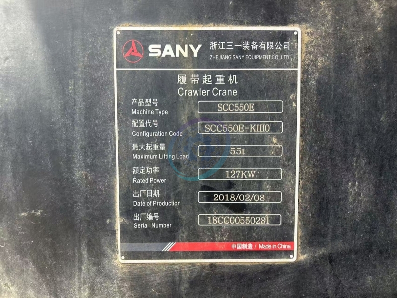 Used SANY 550 Crane for Sale
