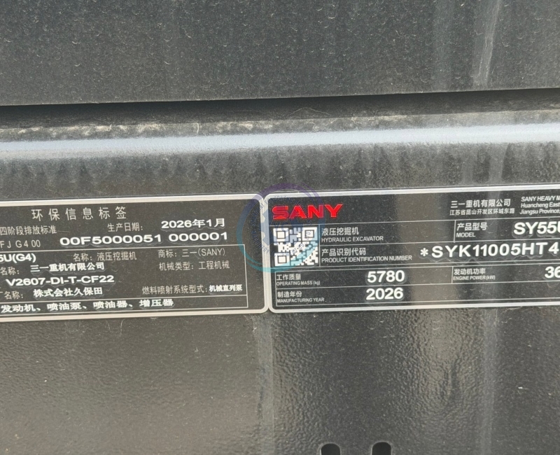 Used SANY 55U Mini Excavator for Sale