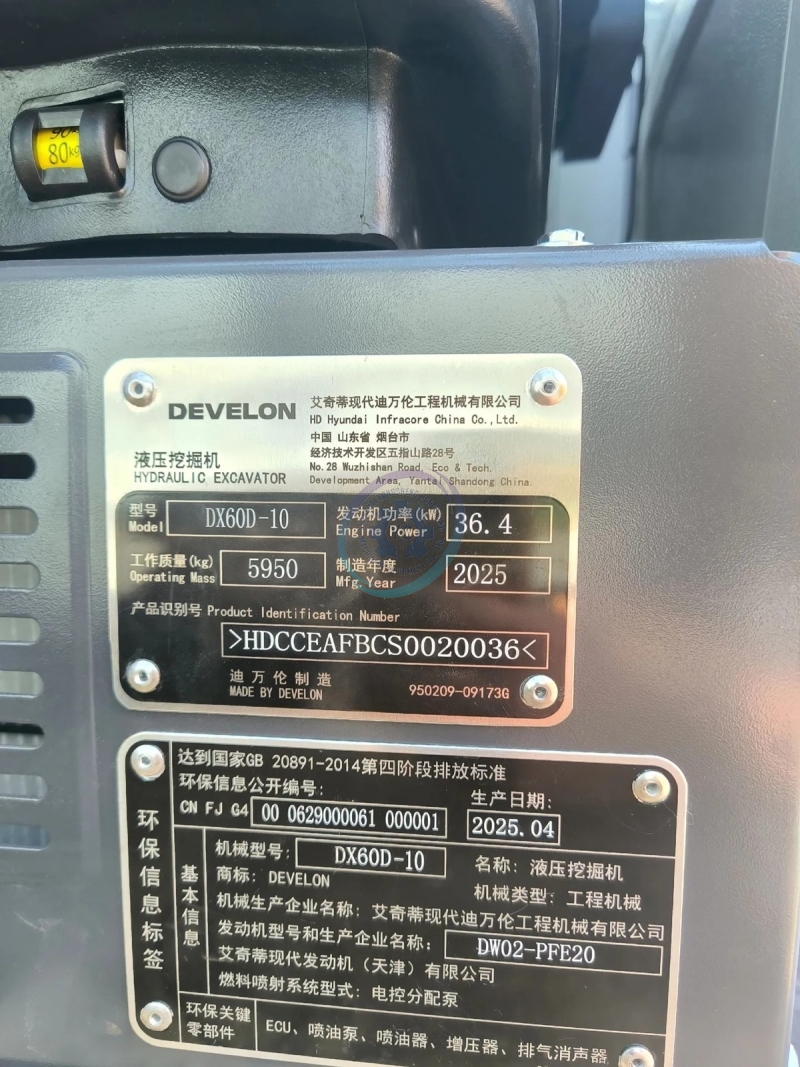 Used Doosan DX60D Mini Excavator for Sale