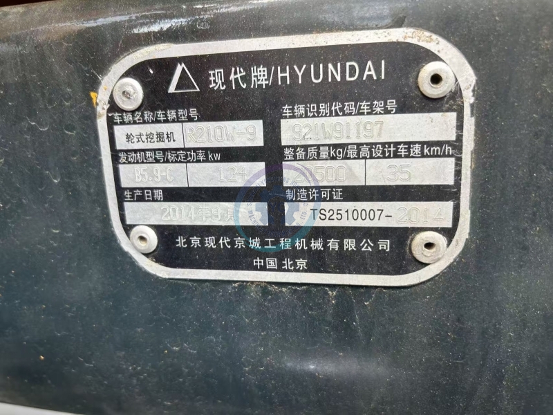 Used Hyundai 210W-9 Excavator for Sale