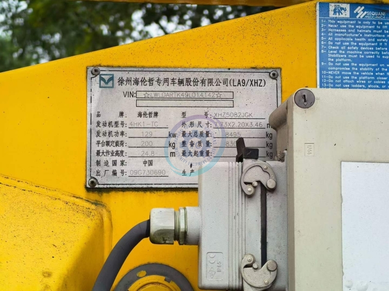Used Aerial Lift for Sale