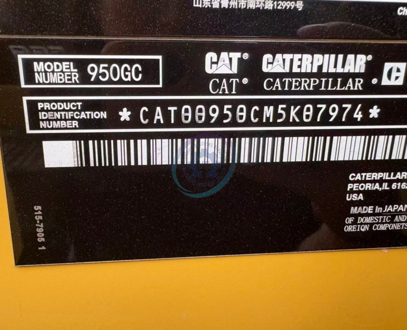 Used Caterpillar 950GC Wheel Loader for Sale