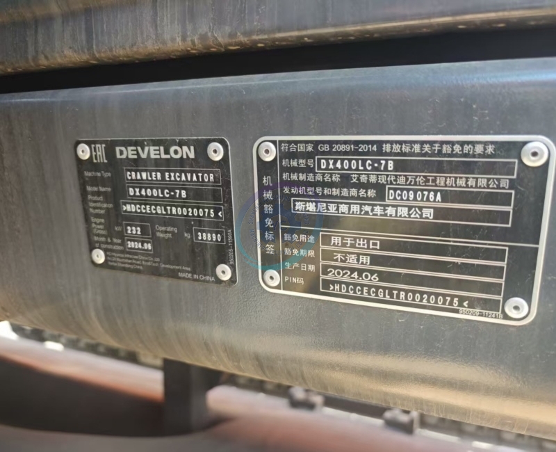 Used Doosan DX400LC Excavator for Sale