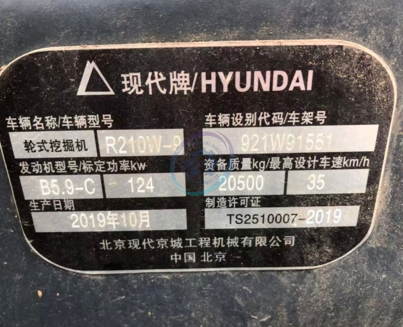Used Hyundai 210W-9 Excavator for Sale