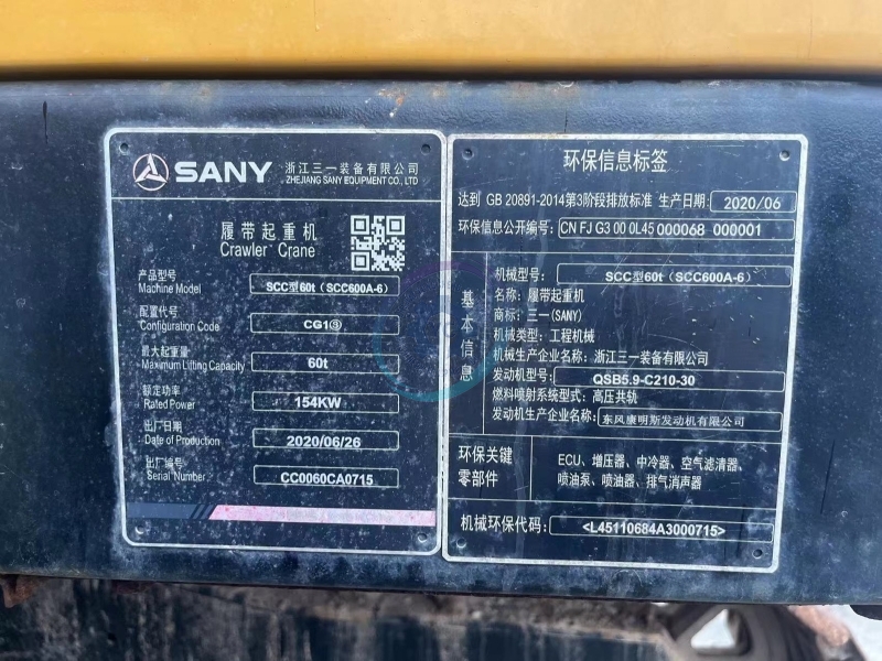Used SANY Crane for Sale
