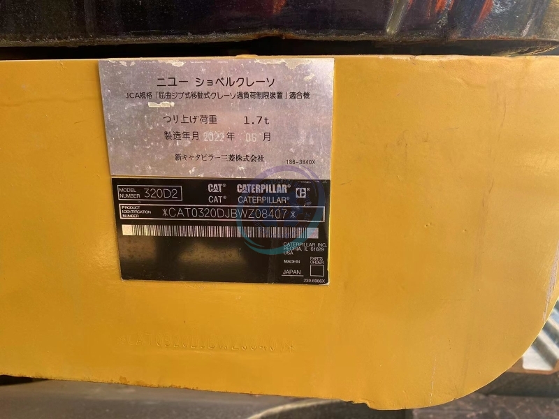 Used Caterpillar 320D Excavator for Sale