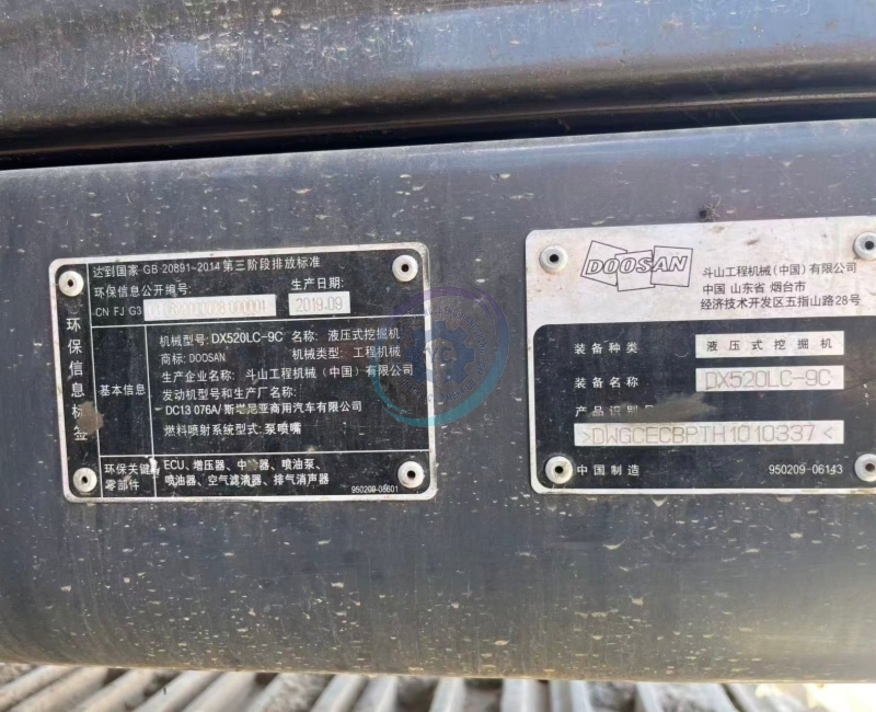 Used Doosan DX520 Excavator for Sale