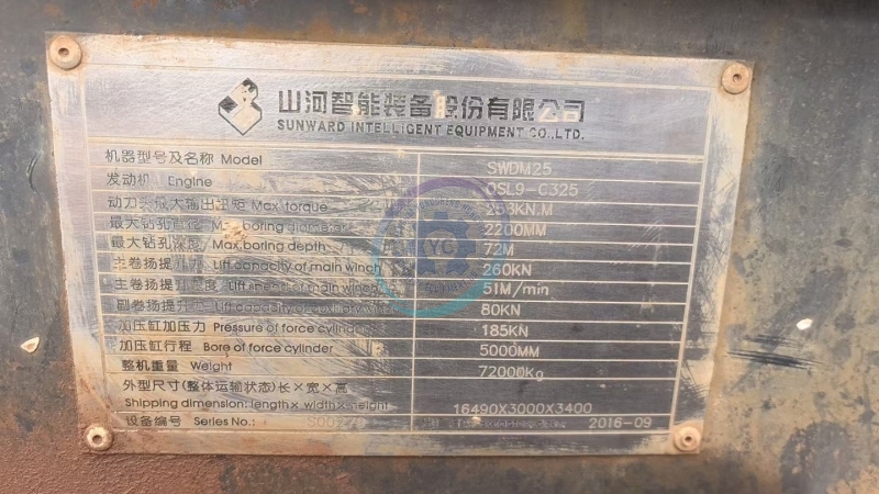 Used Drilling Rig for Sale